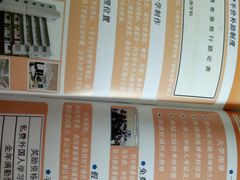 -成都濑川外国语学校