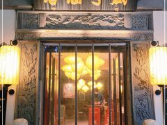 -香园茶社·金陵小灶(老门东店)