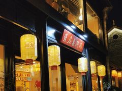 -回龙窝历史文化街区