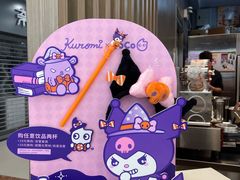 -CoCo都可(中华广场店)