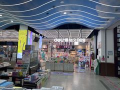 -新华书店(新街口旗舰店)