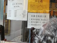 -小李烧鸡(西北角总店)