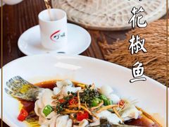 椒麻鱼-顺德了能馆(虎门店)