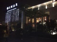 -苏州环秀晓筑养生度假村