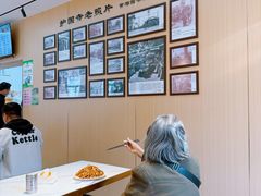 -护国寺小吃(新街口店)