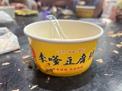 -长沙文和友(海信广场店)