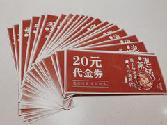 -火锅先生(五马街店)
