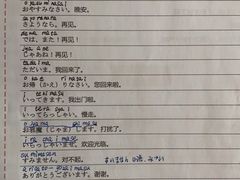 -华兴日语学校(总校)