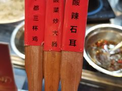 -客家大院·非遗赣南客家菜(郁孤台店)