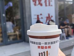 -胖子鱼·油泼甘谷辣子炝活鱼(秦州407店)