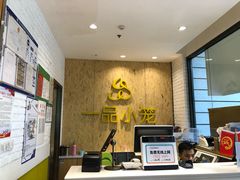 -一品小笼(金融街店)