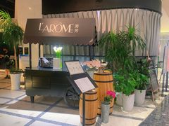 -L'Arome芳芳法国餐厅(仙林金鹰店)