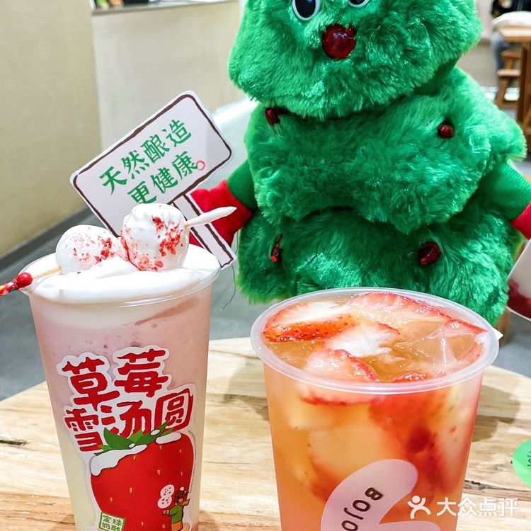补充vc的及时雨 | 宝珠草莓季来临
