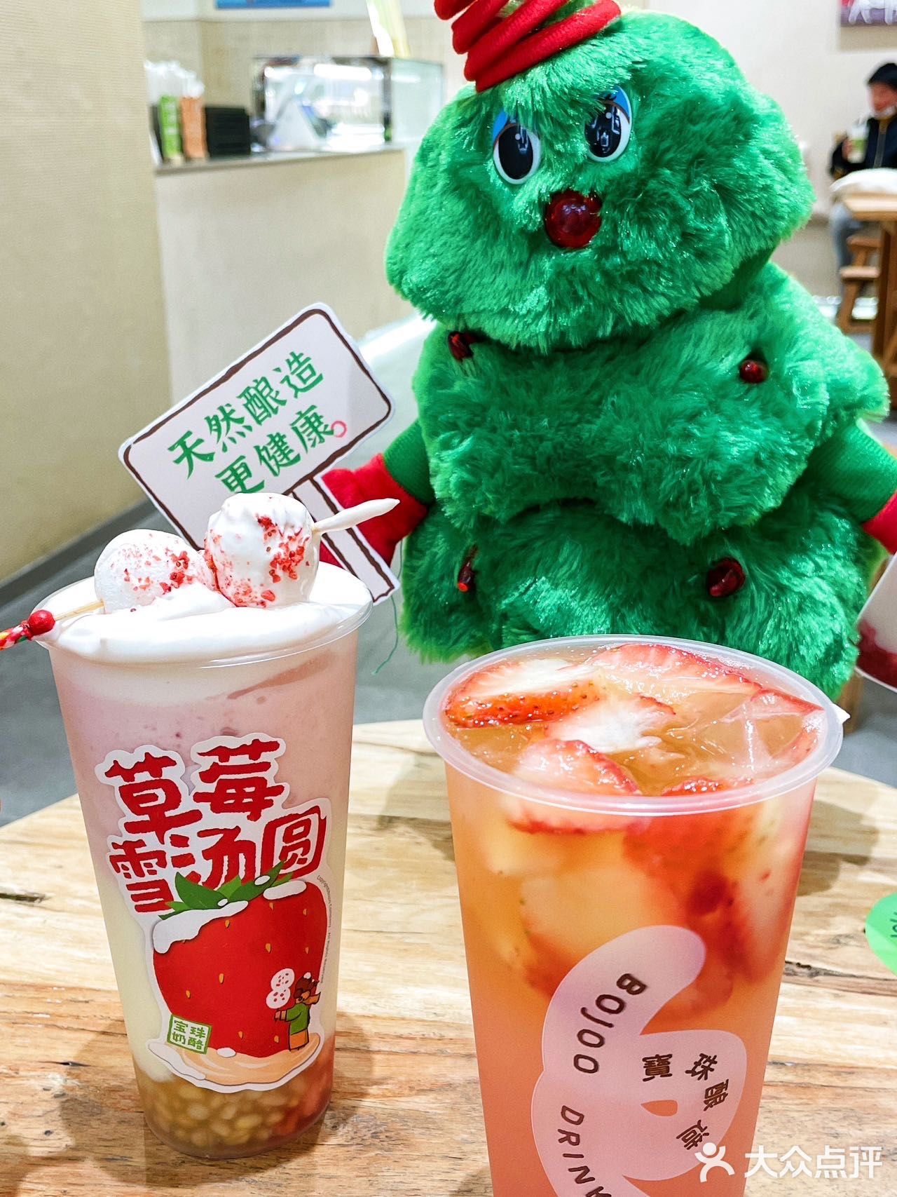补充vc的及时雨 | 宝珠草莓季来临