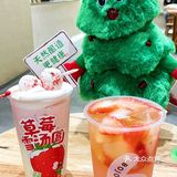 补充vc的及时雨 | 宝珠草莓季来临