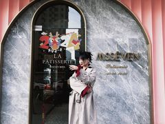 -蜜思琪蛋糕(民生路店)
