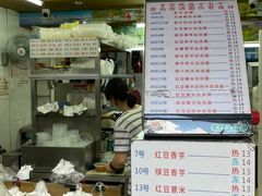 -百花传统甜品店(原址店)