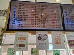 -光明邨大酒家(淮海路店)