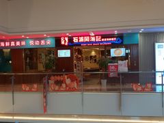 -宁波鄞州万达广场