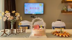 -大美母婴月子中心(吴中店)