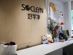 -XI·LaundryCafe 喜咖自助洗衣咖啡店