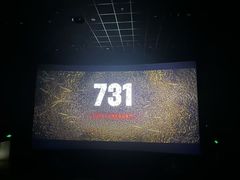 -银兴国际影城(星汇维港店)