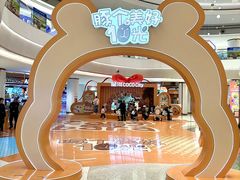 -深圳龙华星河COCO City(民治店)