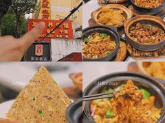 特色大嫂炒饭-大嫂镬仔·焖鸡煲·啫啫煲(逢源路店)