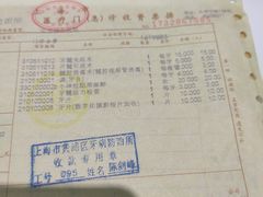 -上海市黄浦区牙病防治所(江西中路门诊部)