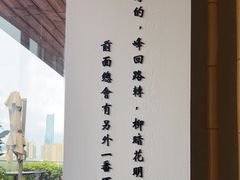 -小茶闲舍·观景商务茶馆(广州塔店)