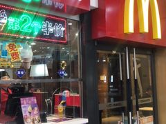 门面-麦当劳(宽城万达店)