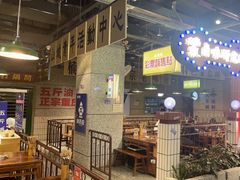 -楠火锅(葫芦岛飞天广场店)