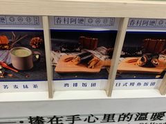-眷村阿嬷(华润万象城店)