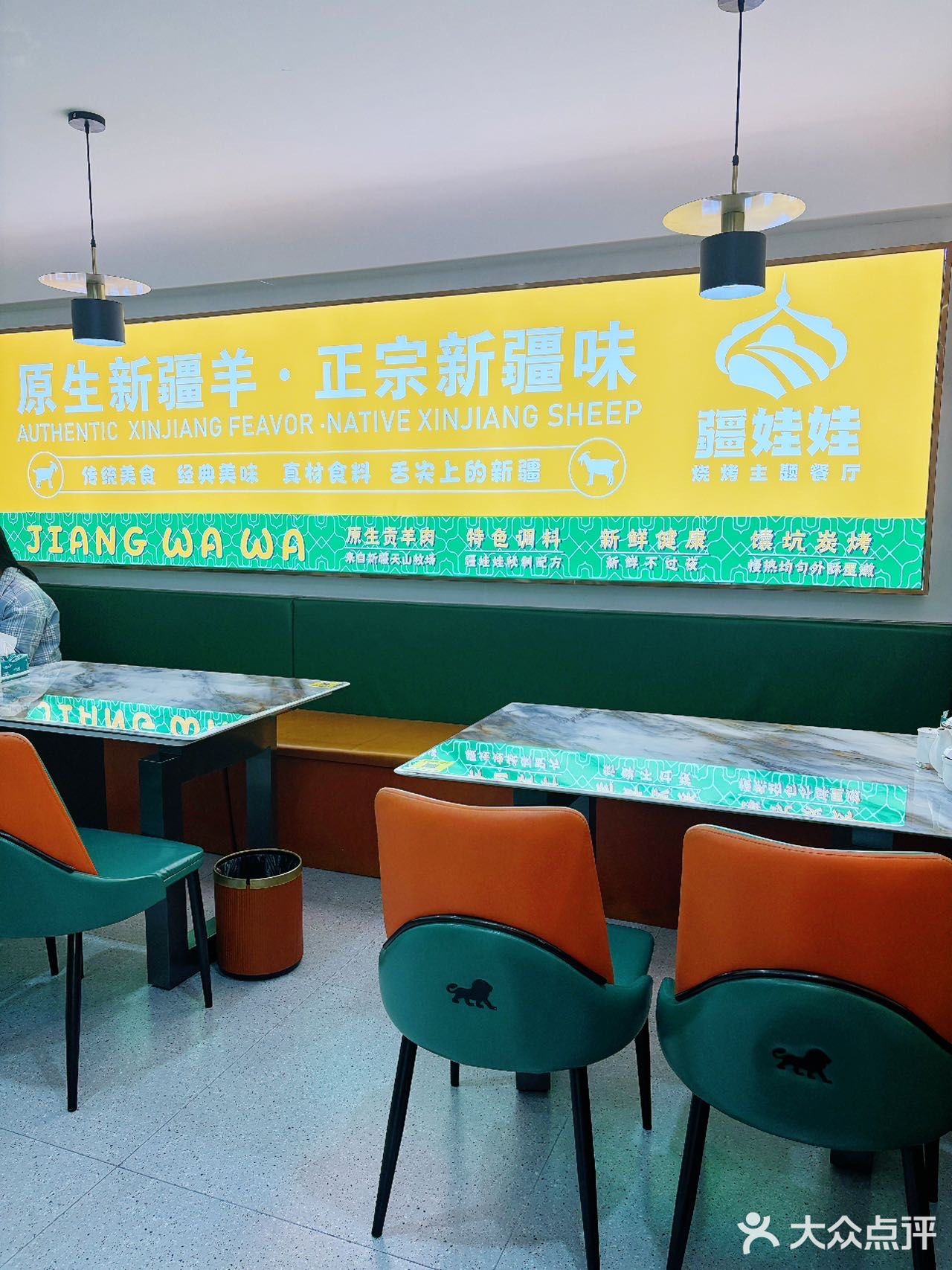 不在新疆在广州‼️新年就来吃一顿正宗新疆菜