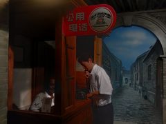-上海电信博物馆