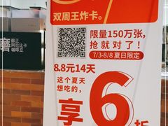 -肯德基(昌里店)