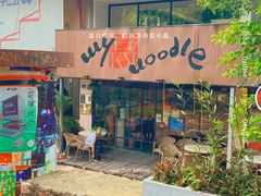 -MAGPIE喜鹊派餐厅(华侨城店)
