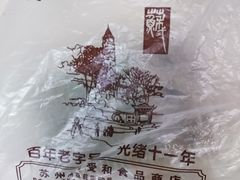 -叶受和(观前街店)