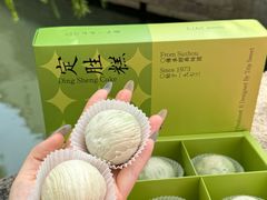 -乾芝斋·苏式糕点·碧螺春茶酥(平江路店)
