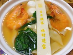 -爷爷的烀饼店