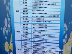 -青岛嘉年华主题乐园