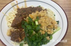 Dry Pea and Beef Noodles