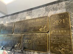 -得尔乐大酒店(南塘店)