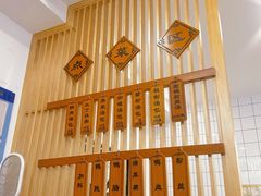 -法华汤包馆(法华镇路店)
