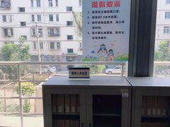 -石景山区图书馆(八角南路)