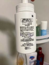 -屈臣氏