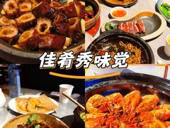 -啫神·广州地标美食(北京路店)