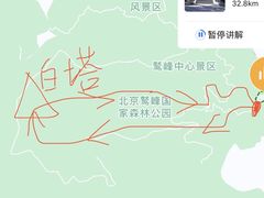 -北京鹫峰国家森林公园