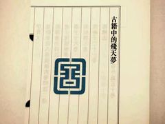 -国家图书馆·古籍馆