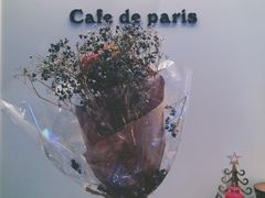 -Cafe de Paris(林荫路店)